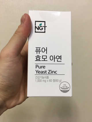 zio님이 올린 리뷰 사진 1