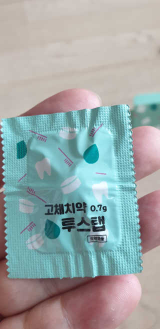 솔테라피 씹는 고체치약 투스탭 스파클레몬 6정 x 5박스 — 4점을 준 리뷰어가 2019년 6월 올린 사용 사진