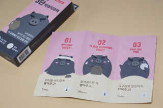 미팩토리 3단 돼지코팩 1box + 3단 흑돼지코팩 1box — 4점을 준 리뷰어가 2019년 8월 올린 사용 사진