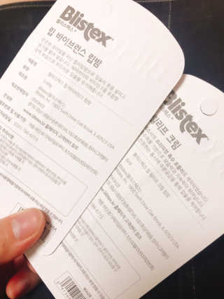 블리스텍스 립 릴리프 크림 립밤, 립 바이브런스 립밤 — 4.83점을 준 리뷰어가 2018년 11월 올린 사용 사진