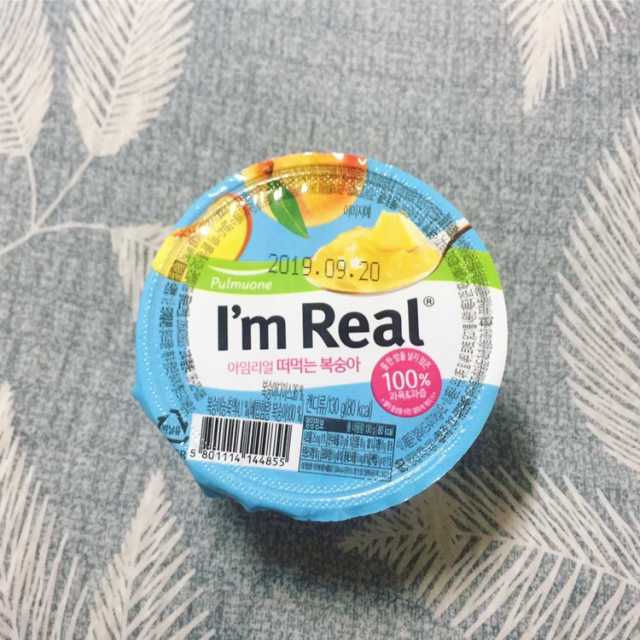 풀무원 아임리얼 떠먹는 푸딩 리뷰 사진