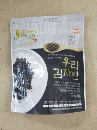 나무니님이 올린 리뷰 사진 2