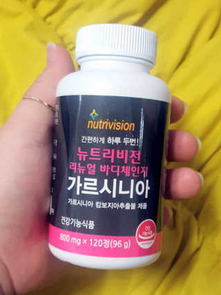 뉴트리비전 리뉴얼 바디체인지 가르시니아 — 5점을 준 리뷰어가 2018년 3월 올린 사용 사진