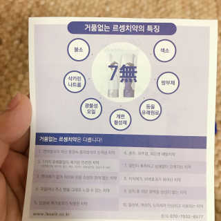 bora6943님이 올린 리뷰 사진 2