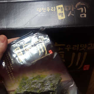광천우리맛김 한봉지 2~3인분, 맛있는 우리재래식탁김26매20봉 — 5점을 준 리뷰어가 2018년 4월 올린 사용 사진