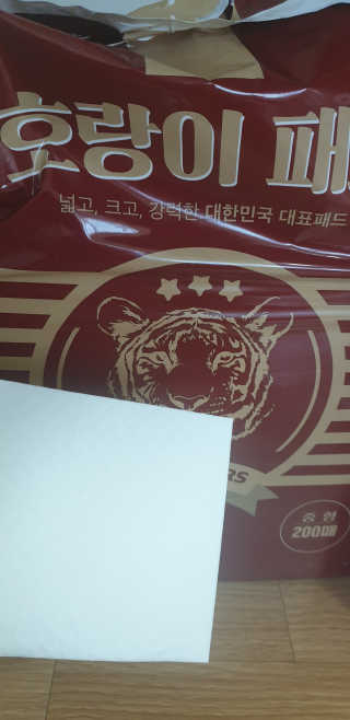뚜쥬루님이 올린 리뷰 사진 2