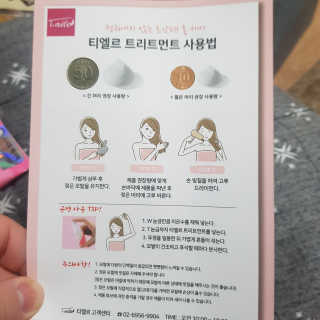 짱아언니님이 올린 리뷰 사진 3