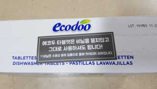 에코두 식기세척기세제 타블렛 600g — 5점을 준 리뷰어가 2019년 10월 올린 사용 사진