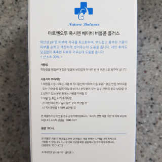 신의칙님이 올린 리뷰 사진 4