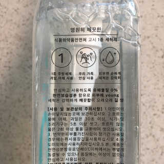 케이영 영원히 깨끗한 친환경 1종 주방세제 1+1 — 5점을 준 리뷰어가 2019년 11월 올린 사용 사진