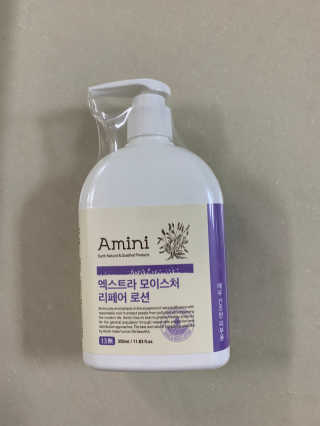 아미니 엑스트라 모이스처 리페어 로션 — 5점을 준 리뷰어가 2020년 2월 올린 사용 사진