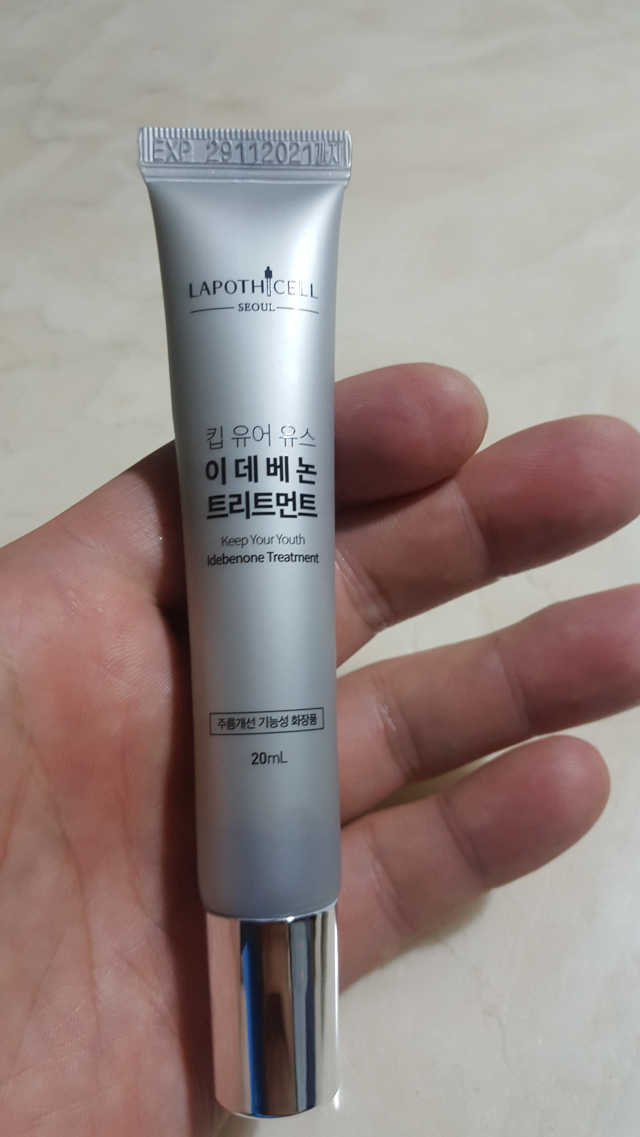 킵 유어 유스 이데베논 트리트먼트 리뷰 사진