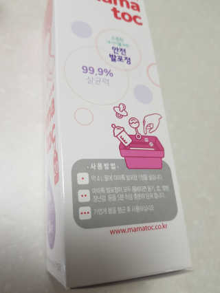 Cosmetic Director님이 올린 리뷰 사진 4