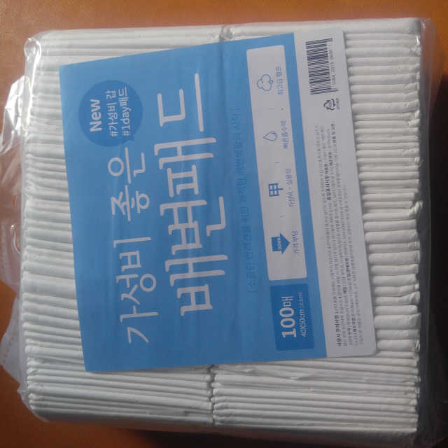 가성비 좋은 배변패드 100매 리뷰 사진