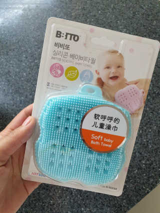 비비또 실리콘 베이비 타월 — 5점을 준 리뷰어가 2019년 7월 올린 사용 사진