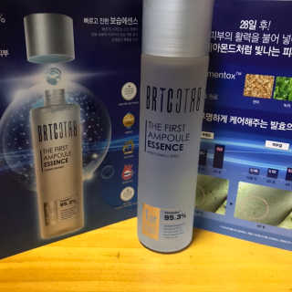 비알티씨 더 퍼스트 앰플 에센스 — 5점을 준 리뷰어가 2019년 4월 올린 사용 사진