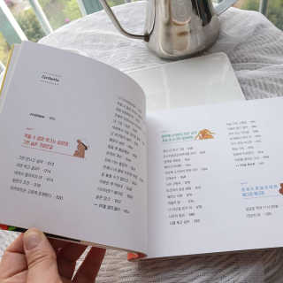 셔리홍님이 올린 리뷰 사진 2