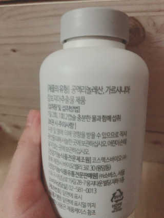 소버스 다이어트 린바디 번앤컷 — 3.5점을 준 리뷰어가 2020년 1월 올린 사용 사진
