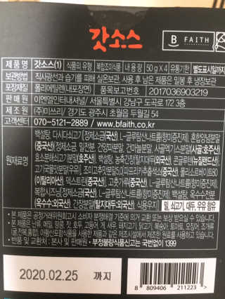 살구사랑님이 올린 리뷰 사진 4