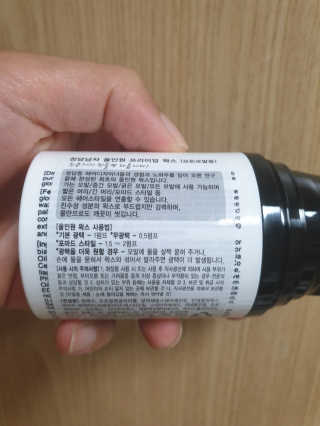 최강아키타견님이 올린 리뷰 사진 2