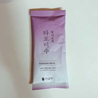 tastegood님이 올린 리뷰 사진 2