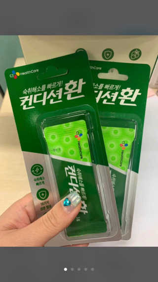 헛개컨디션 피크닉과 축제의 필수템, 헛개 컨디션 — 5점을 준 리뷰어가 2019년 8월 올린 사용 사진