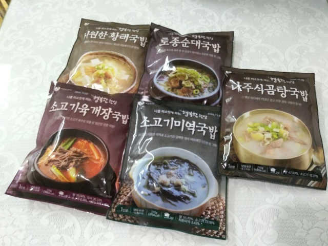 한우물국밥 리뷰 사진