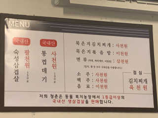 JungahYoum님이 올린 리뷰 사진 2