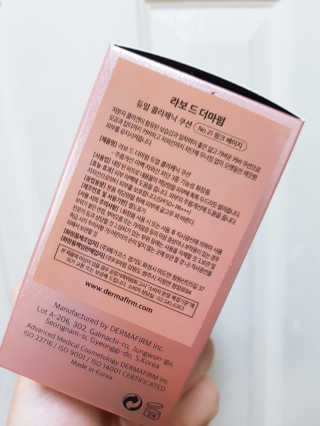 [라보드더마펌] 듀얼 콜라제닉 쿠션 — 5점을 준 리뷰어가 2019년 9월 올린 사용 사진