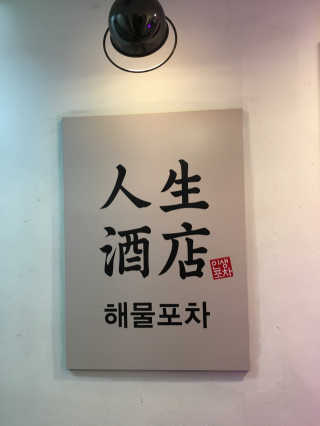 정현찬님이 올린 리뷰 사진 1
