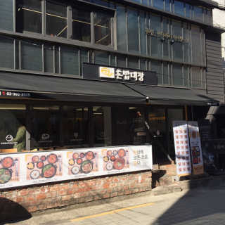 밍구밍구님이 올린 리뷰 사진 2