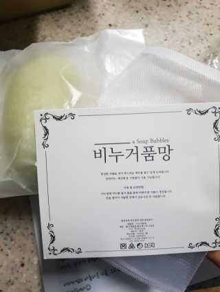 잠와죽음님이 올린 리뷰 사진 1