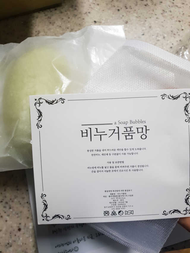 필리즈  클렌징 팩 바 3종 리뷰 사진