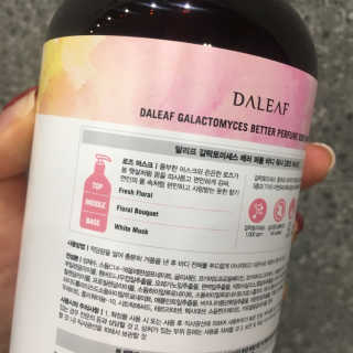 달리프 갈락토미세스 베러 퍼퓸 바디워시 로즈머스크 — 5점을 준 리뷰어가 2020년 2월 올린 사용 사진
