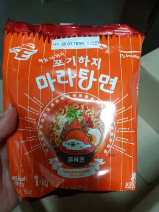 [풀무원] 포기하지 마라탕면 — 4점을 준 리뷰어가 2019년 7월 올린 사용 사진