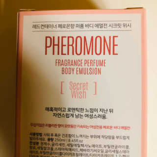 레드컨테이너 페로몬향 퍼퓸 바디에멀전 — 4.5점을 준 리뷰어가 2020년 1월 올린 사용 사진