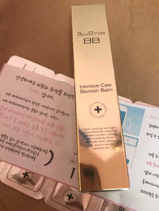 브에노 재생비비크림 — 5점을 준 리뷰어가 2017년 11월 올린 사용 사진