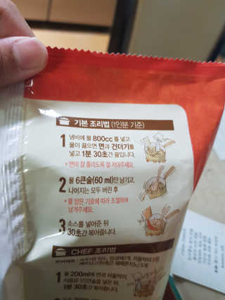 위드님이 올린 리뷰 사진 2