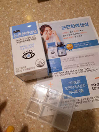 일맥네이처스퀘어 눈편한에센셜 — 5점을 준 리뷰어가 2019년 10월 올린 사용 사진