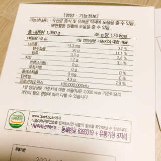 냐냐님이 올린 리뷰 사진 3