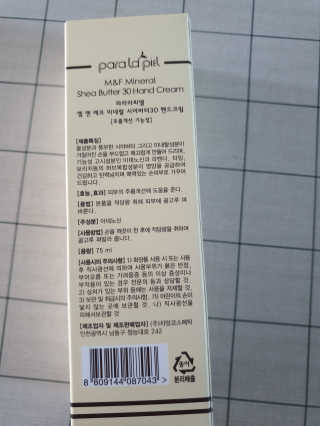 SeungHyePark님이 올린 리뷰 사진 2