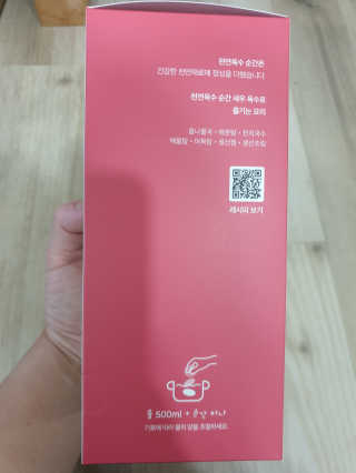 천연육수 순간 — 5점을 준 리뷰어가 2020년 3월 올린 사용 사진