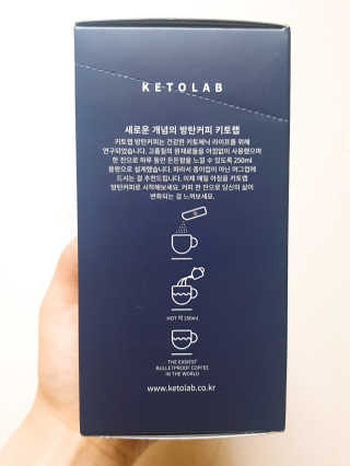 키토랩 방탄커피 일주일용 — 4점을 준 리뷰어가 2019년 5월 올린 사용 사진