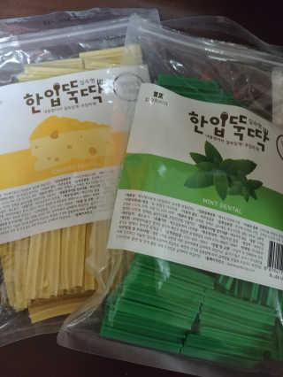 [펫토리아] BEST 한입뚝딱 실속형 강아지 덴탈껌 — 5점을 준 리뷰어가 2019년 2월 올린 사용 사진