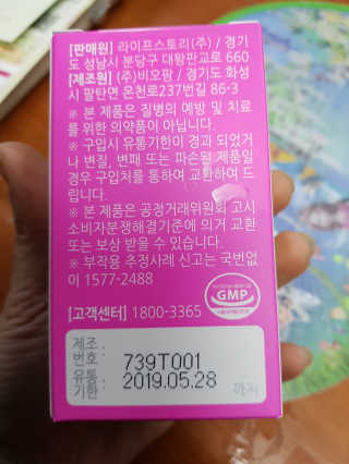 이영실님이 올린 리뷰 사진 3