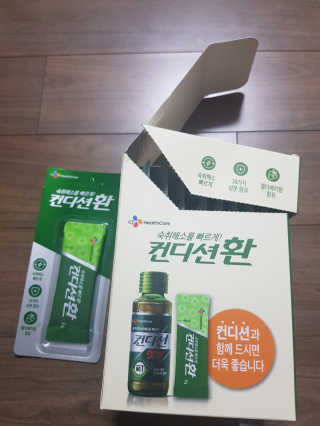 헛개컨디션 피크닉과 축제의 필수템, 헛개 컨디션 — 5점을 준 리뷰어가 2019년 8월 올린 사용 사진