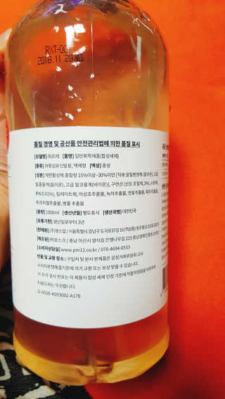 혜린마미𓍯님이 올린 리뷰 사진 2