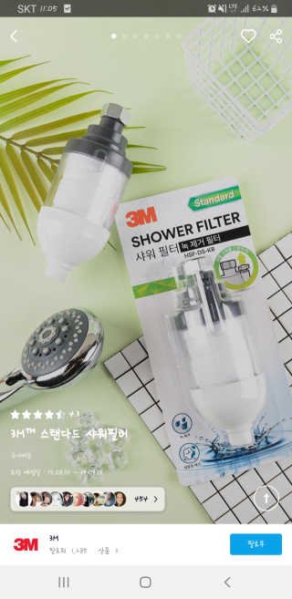 호잇님이 올린 리뷰 사진 3