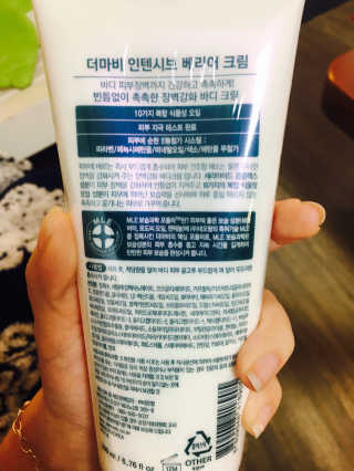 더마비 인텐시브 베리어 바디 크림 — 5점을 준 리뷰어가 2017년 10월 올린 사용 사진