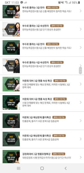 찌유후니마미님이 올린 리뷰 사진 2